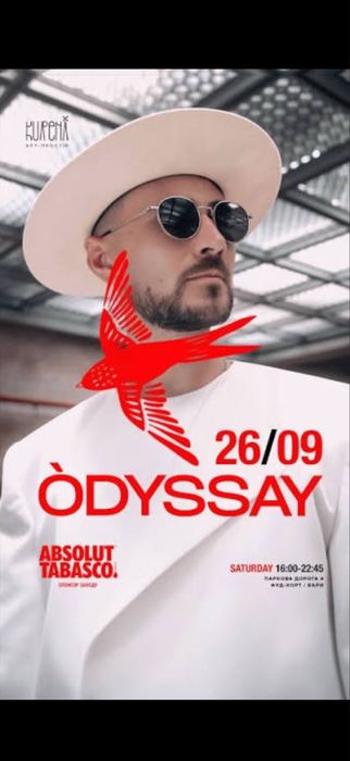 ODYSSAY  Квитки на концерт  26.09  Фан ЗНИЖКА Курені