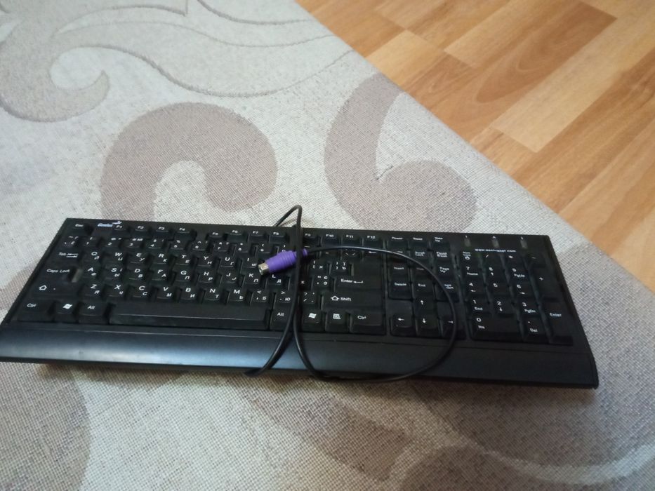 Клавиатура до компьютера.