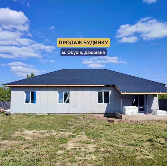 Продаж нового будинку м.Обухів
