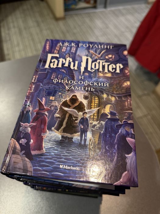 Продам серию книг про Гарри Поттера