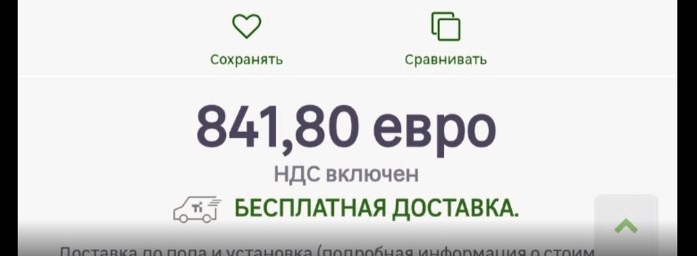 Витяжка наклонна FALMEC TAB 60