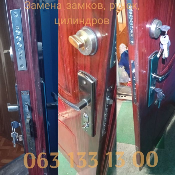 Аварийное открытие дверных замков. Установка, ремонт. Замена фурнитуры