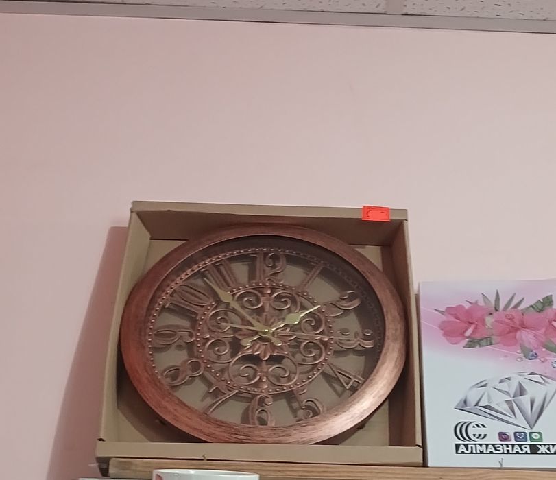 Годинник настінний