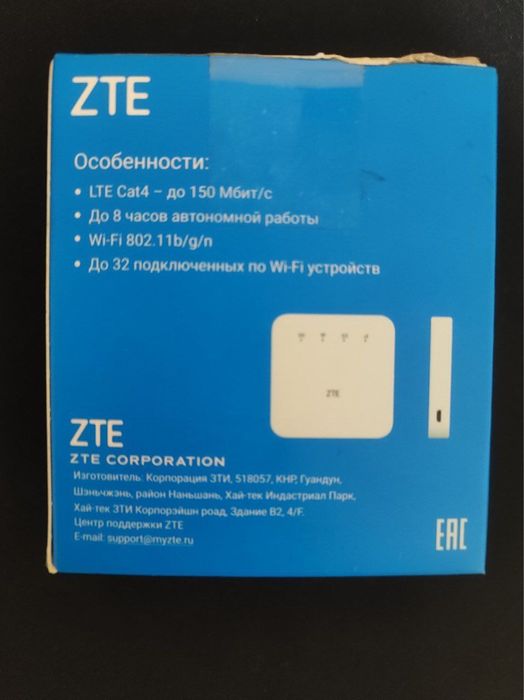 Модем ZTE MF926U