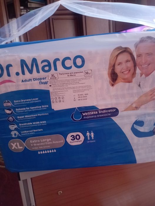 Підгузки для дорослих Dr.Marco,XL,30 шт.Ціна 450гр.