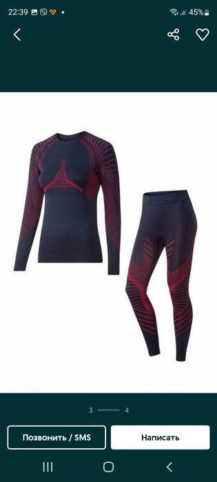 Crivit Женское термобелье , термо кофта , термо лосины S M L Xl