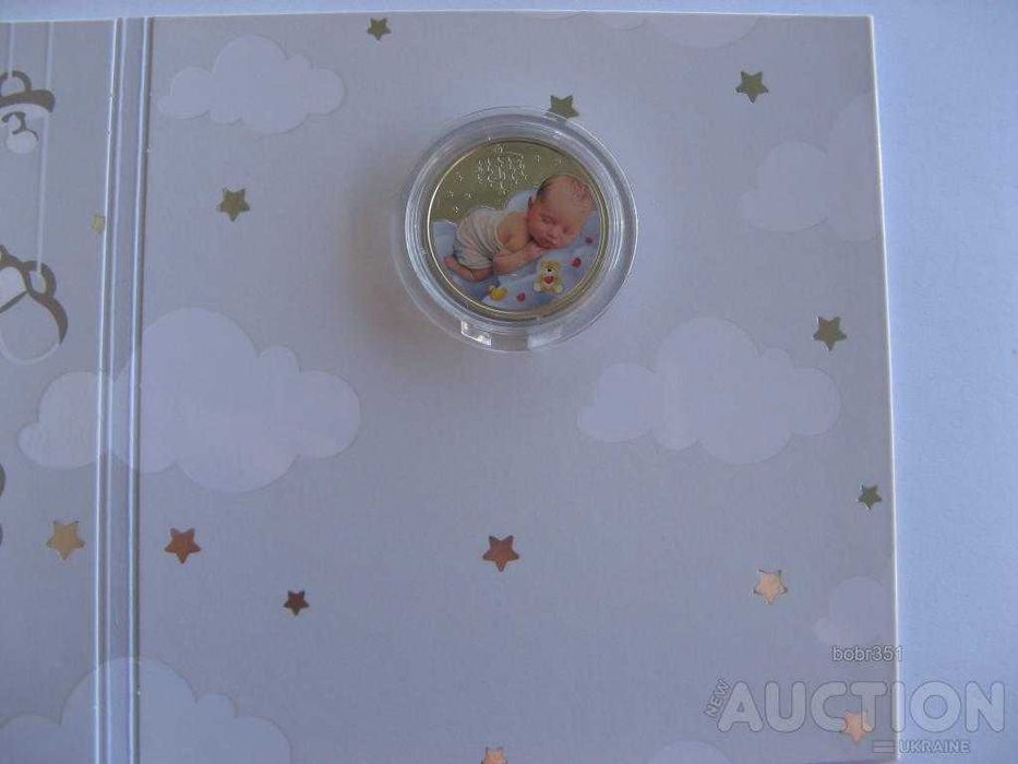 5 грн. Батьківське щастя 2024р. сув. упаковка