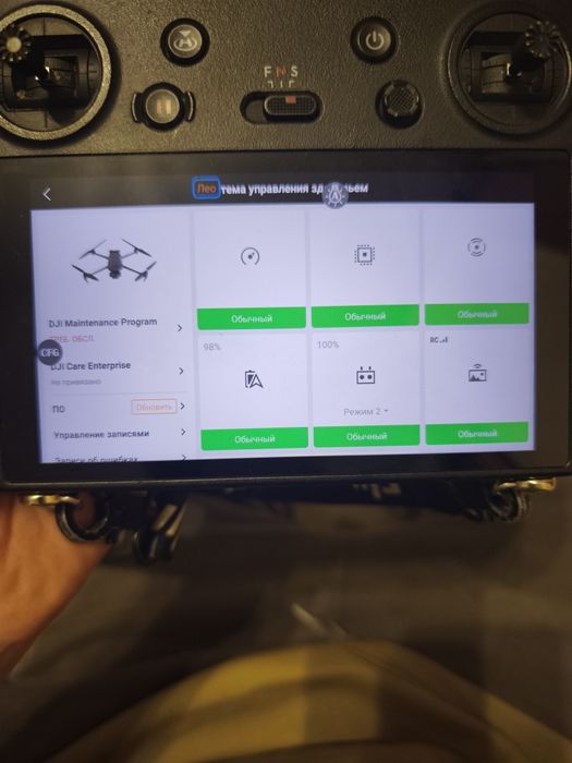 Квадрокоптер DJI Mavic 3t