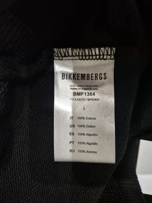 Спортивные штаны Bikkembergs