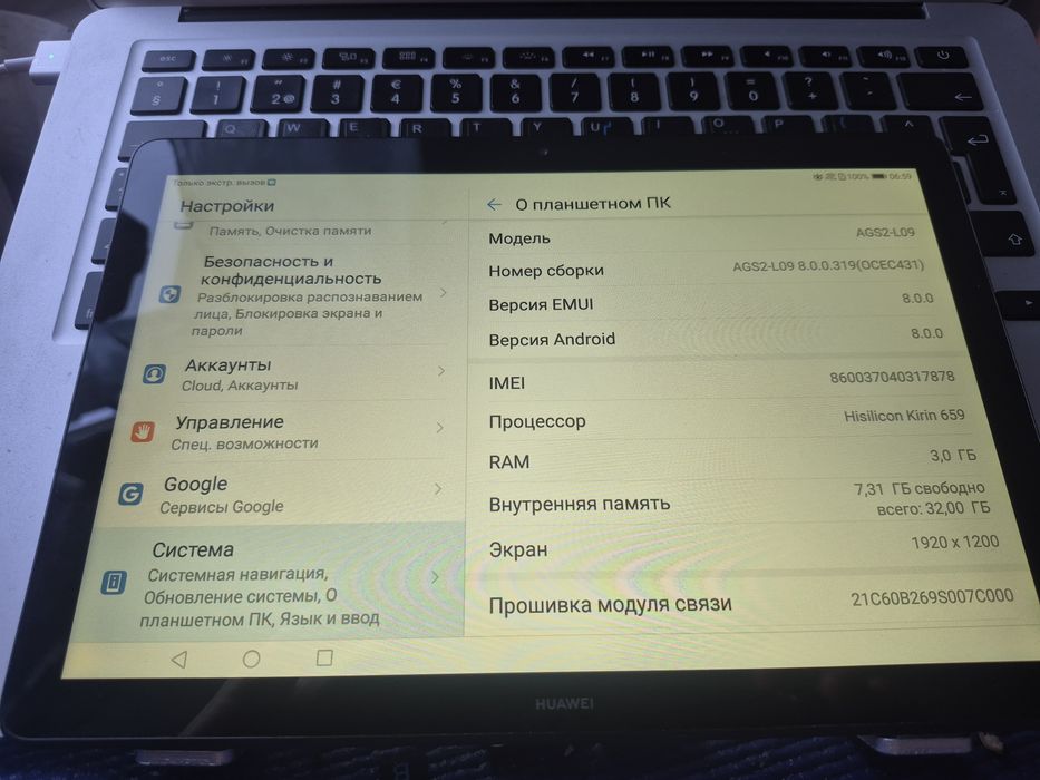 Продам планшет Huawei Mebia Pad 5