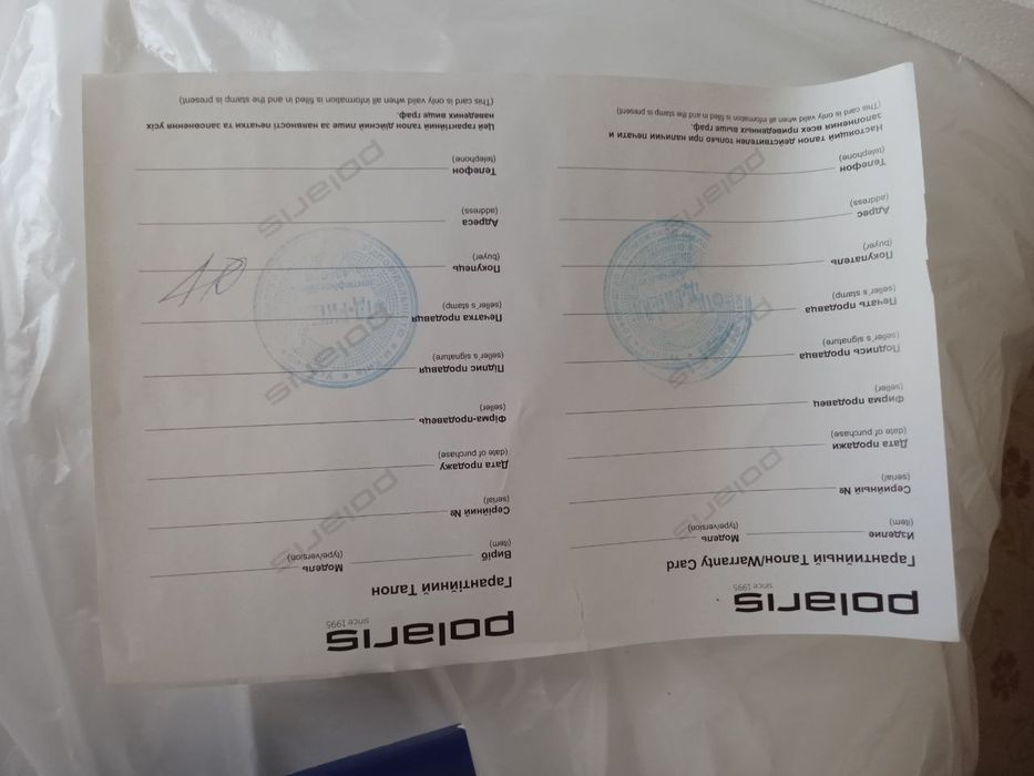 Бойлер Водонагрівач Polaris ALPHA IMF 50V/H Водонагреватель