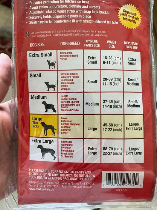 Трусики для собаки