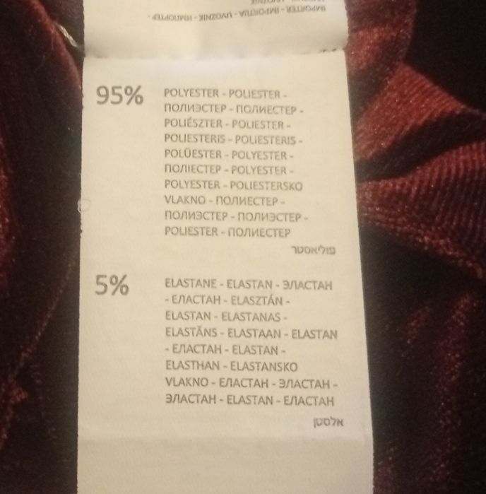 Bordowy t-shirt damski, koszulka z krótkim rękawem rozmiar M, Reserved