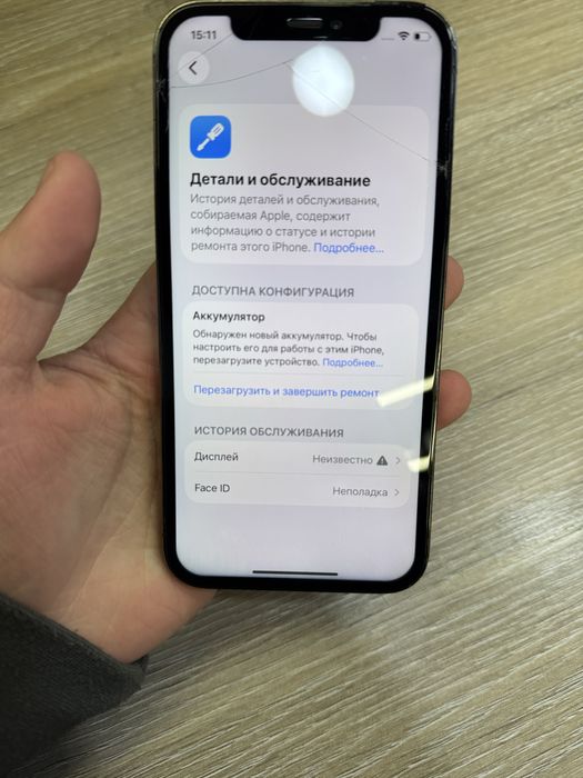 Iphone 12 Pro 128 Black