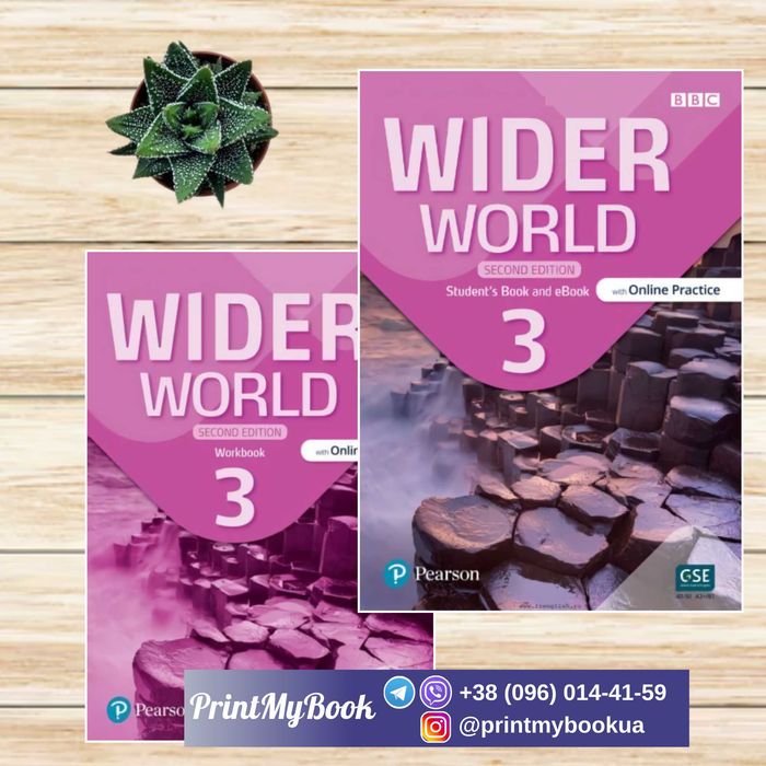 Wider World 2nd Edition Комплект підручників
