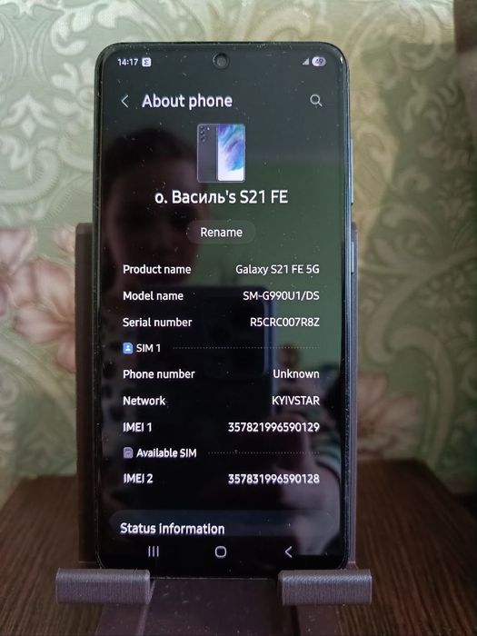 Продам samsung S21fe