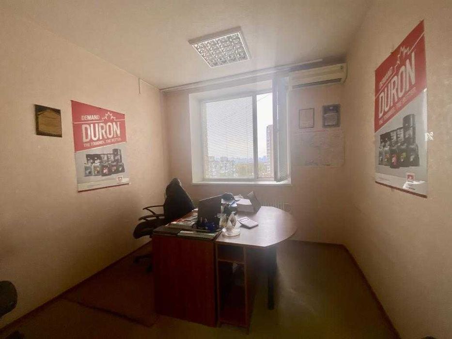 Продажа офисного помещения на прос. Слобожанском. Без комиссии!!!