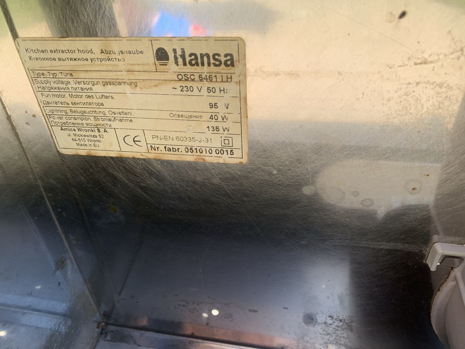 Продам витяжку Hansa
