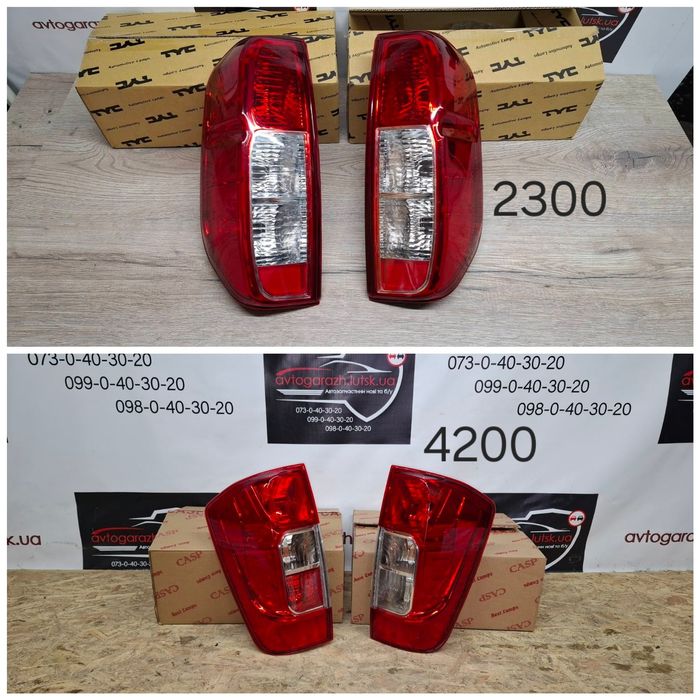 Фонарь задний Nissan Navara d23 пікап ліхтар задній Ниссан Навара