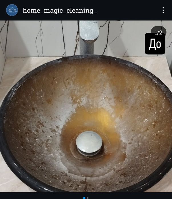 Прибирання.Клінінг Черкаси.