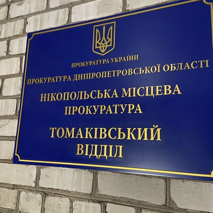 Военный адвокат Днепр - військовий юрист Дніпро: СЗЧ ВЛК ЗСУ - Юридичні ...