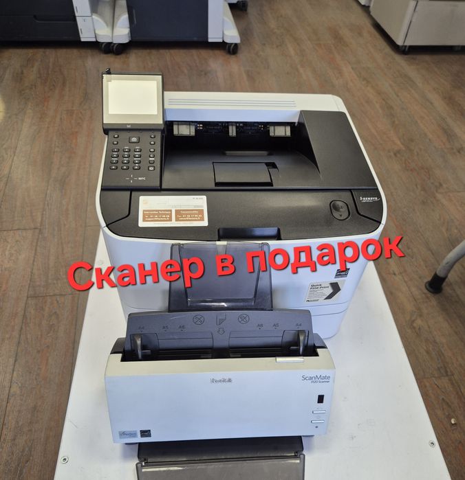 Canon LBP253X  LAN WI-FI  Дуплекс  Лазерний принтер з Німеччини