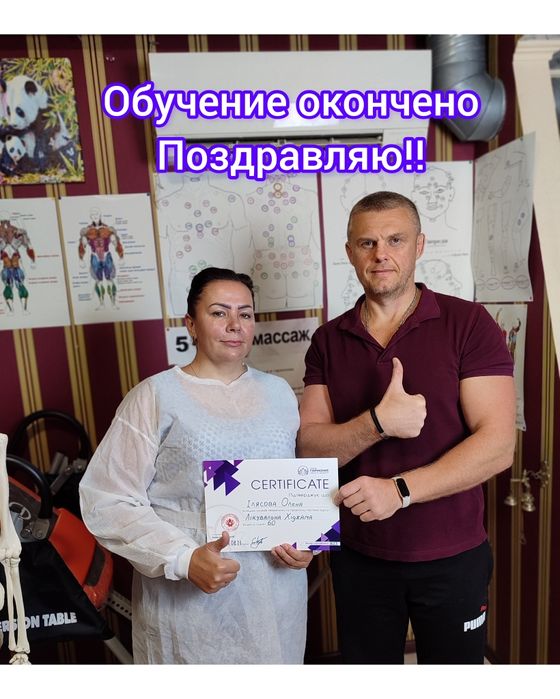 Обучение Хиджаме Харьков индивидуально и группой,  лично и онлайн