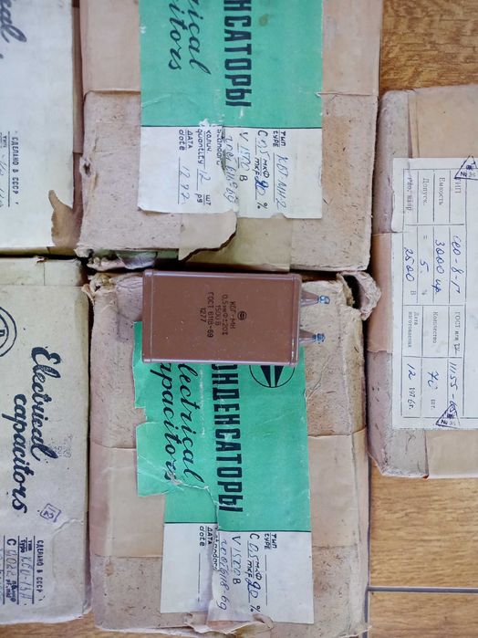 Конденсаторы USSR Новые