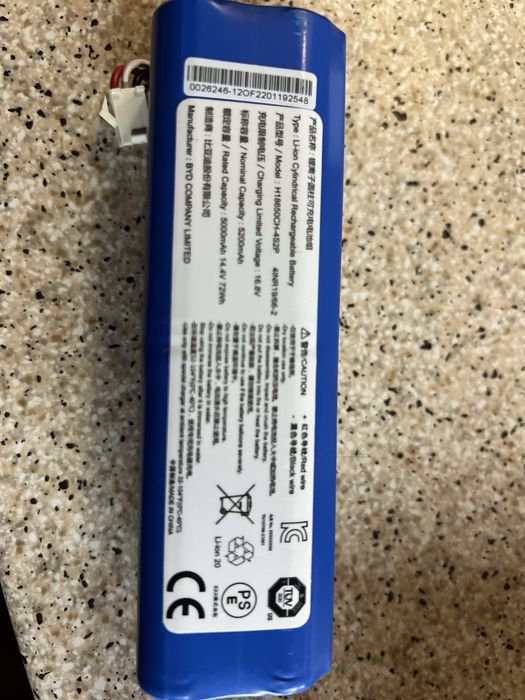 Оригінальна аккум.батарея 5200 mAh (82%) з пилососа Xiaomi EVE Plus