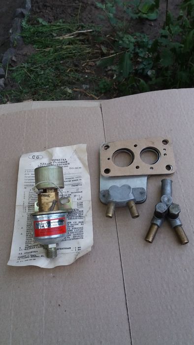 Комплект газобаллонной аппаратуры