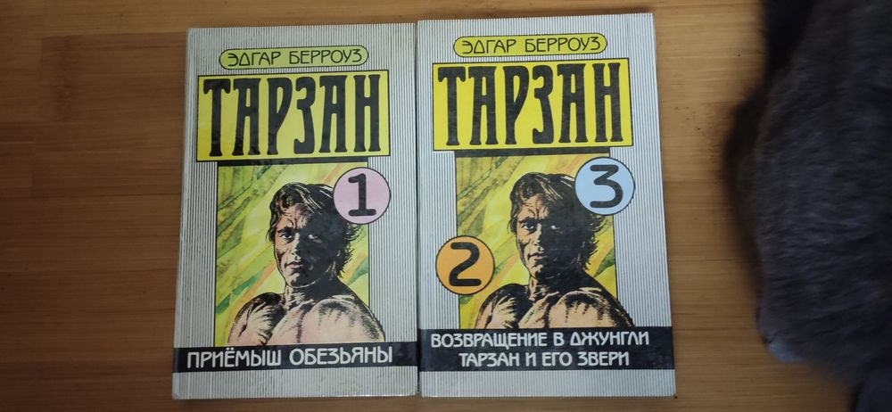 Берроуз Тарзан, Марсиане