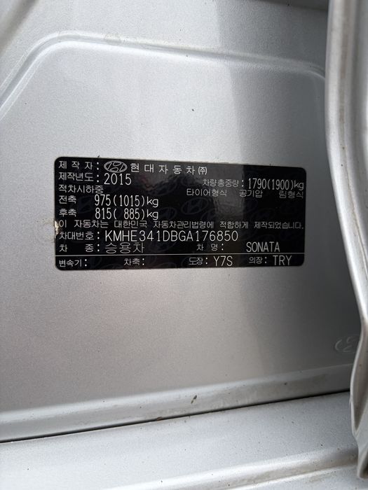 Hyundai Sonata 2015 AT