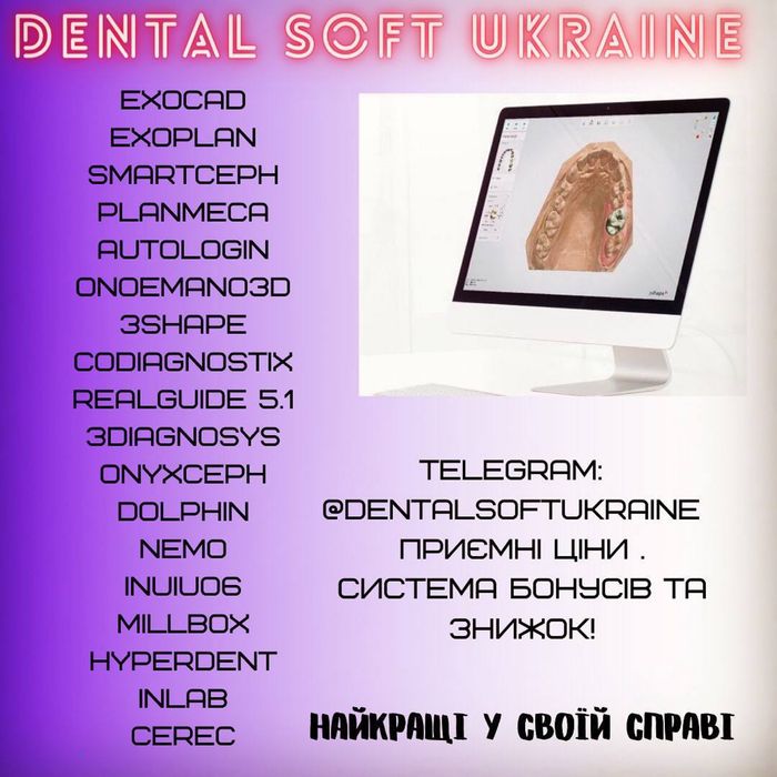 Exocad 3.3  Chemnitz  l Exocad 3.2 Elefsina | зуботехническое, стоматологическое