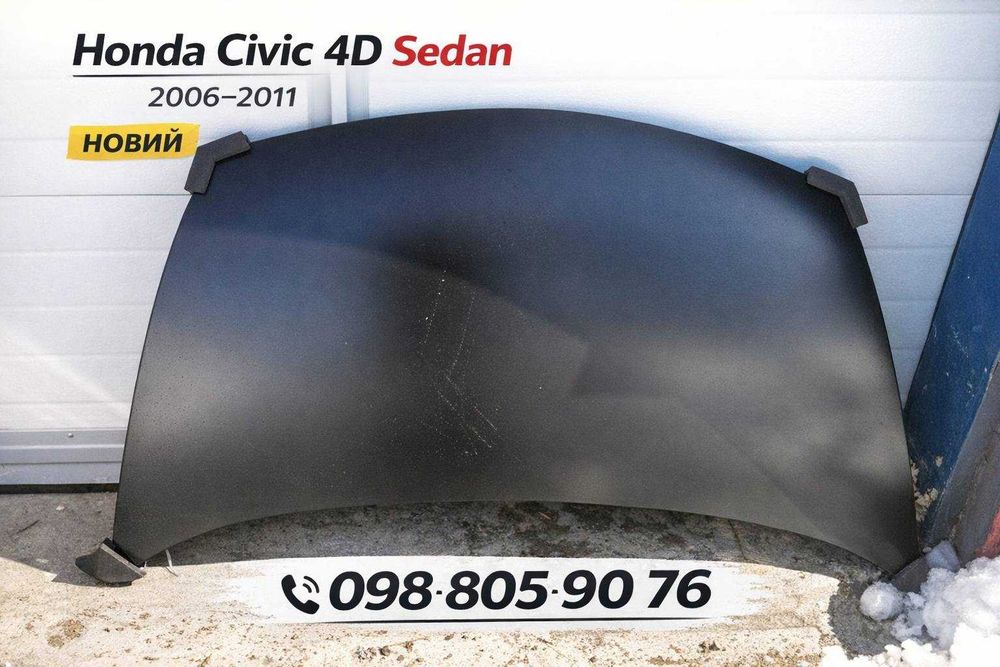 Капот Honda Civic 4D 2006-2011 капот Хонда Сивик седан