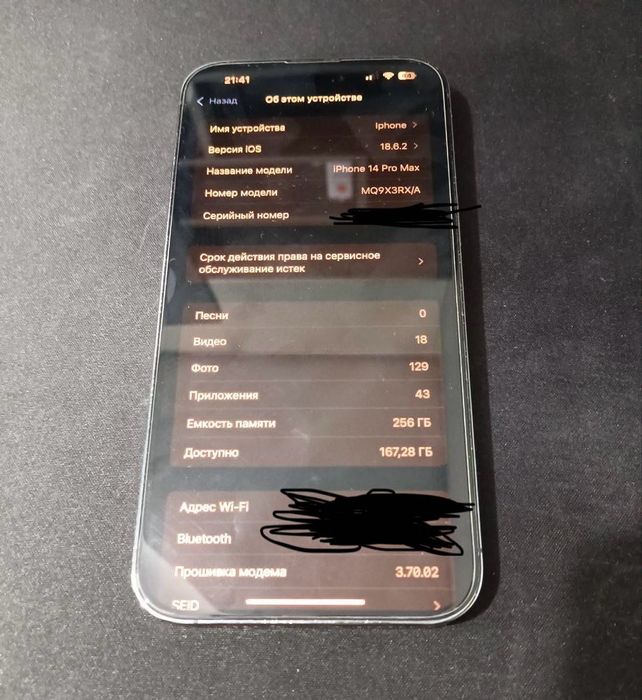 Iphone 14 pro max 256gb Deep purple Физ сим