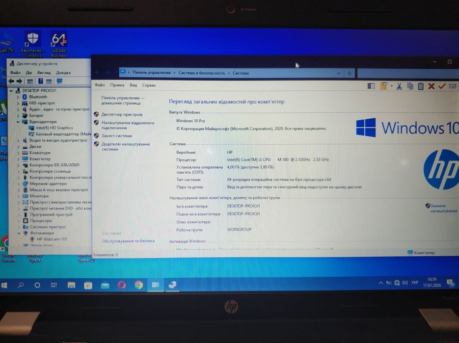 Ноутбук 15.6 дюймів з вебкамерою