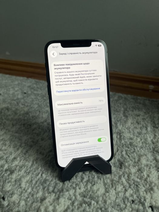 iPhone 12 Pro 128gb
