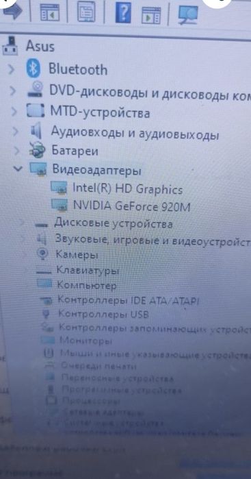 Продам игровой ноутбук  15,6 Asus X552m  видео GF 920m -2gb
