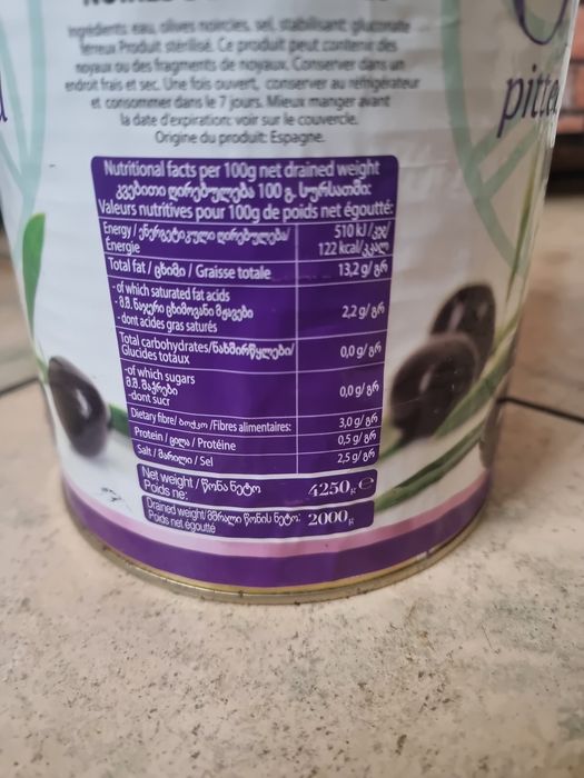 Hiszpańskie czarne oliwki ponad 4kg