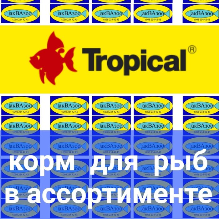 Tetra Cichlid Sticks 100грамм на вес Более 100 видов корма для рыб