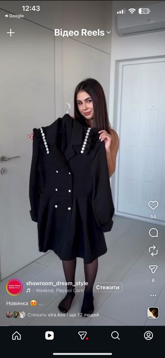 Плаття чорне з поясом