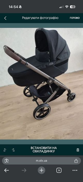 Коляска сайбекс 2в1 Cybex balios S