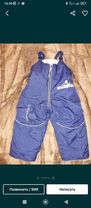 Зимний костюм(комбинезон) от 1.5-3 лет