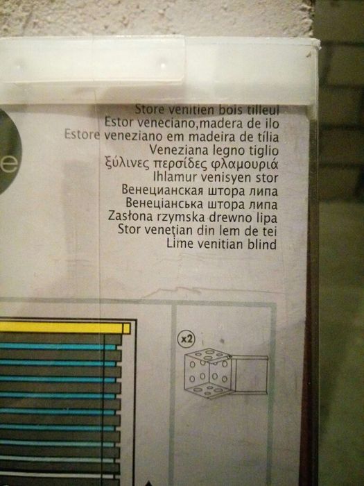 OKAZJA 2 NOWE żaluzje drewniane