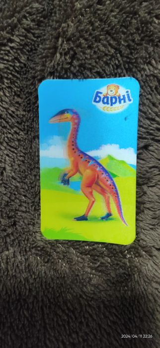 Динозаври від Барні. Алозавр, целофізис, герреразавр.