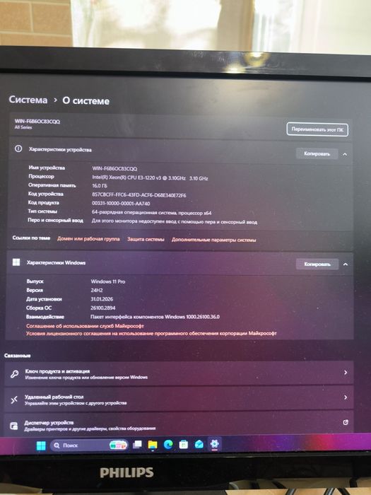 Ігровий ПК. CORE I5 4570, 16GB ОЗУ, RX 560, SSD 120 GB, HDD 500GB