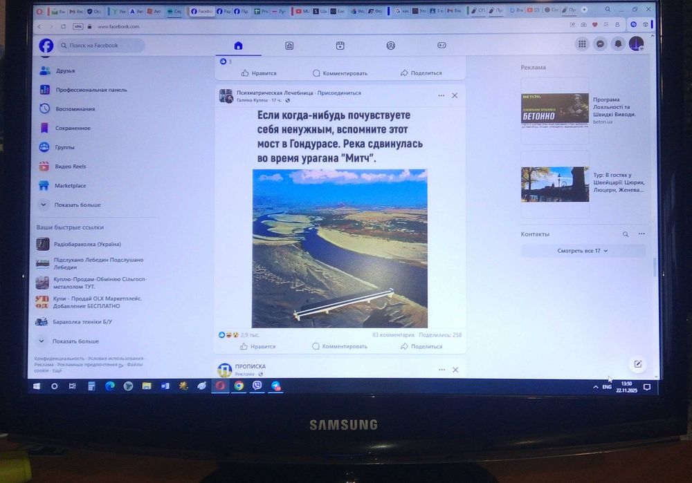 Монитор 22" Samsung 2233BW Led vga, Dvi