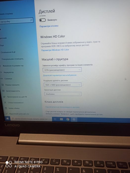 Ноутбук Lenovo 320-15ikb