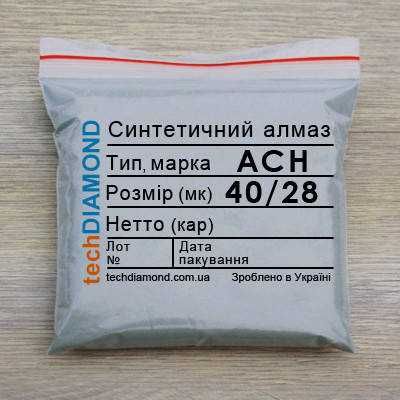Алмазні порошки АСН АСМ Ельборові порошки КНБ CBN