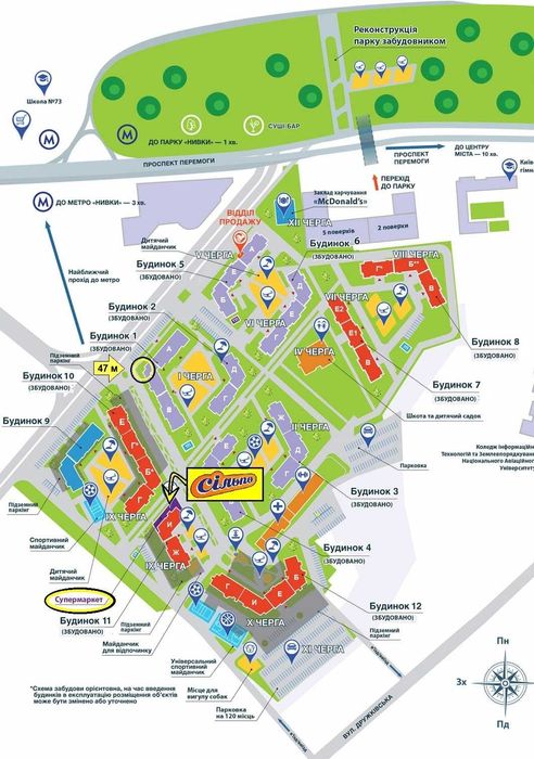 47м2, ТОП фасад, класний ремонт, кутове, ЖК Нивки-Парк, 3500 квартир